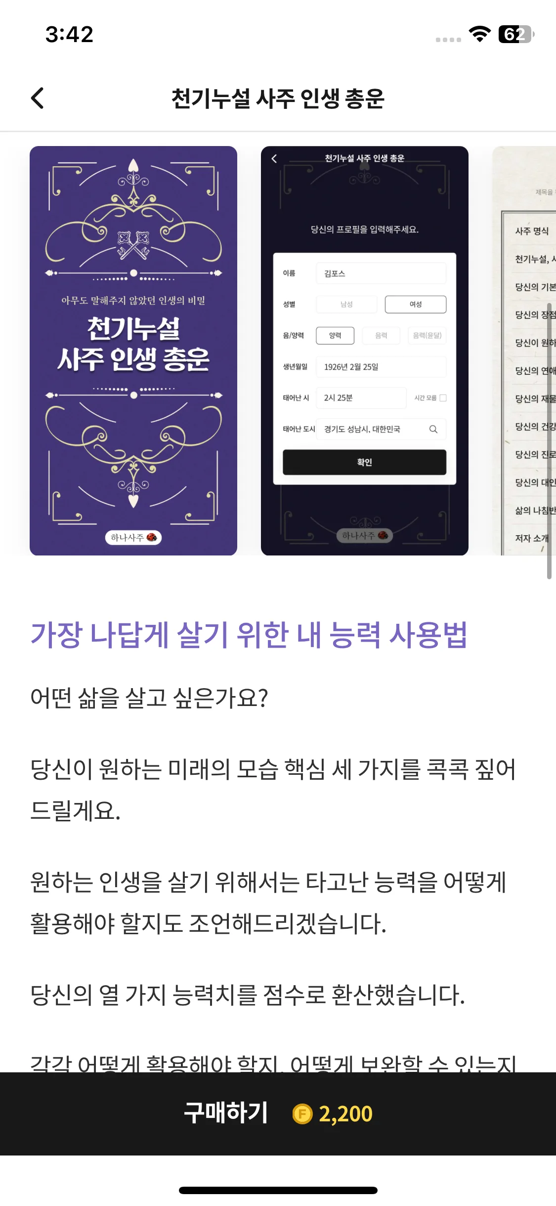 Test Image 23